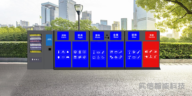专家深度解读：智能可回收垃圾箱的机遇与挑战
